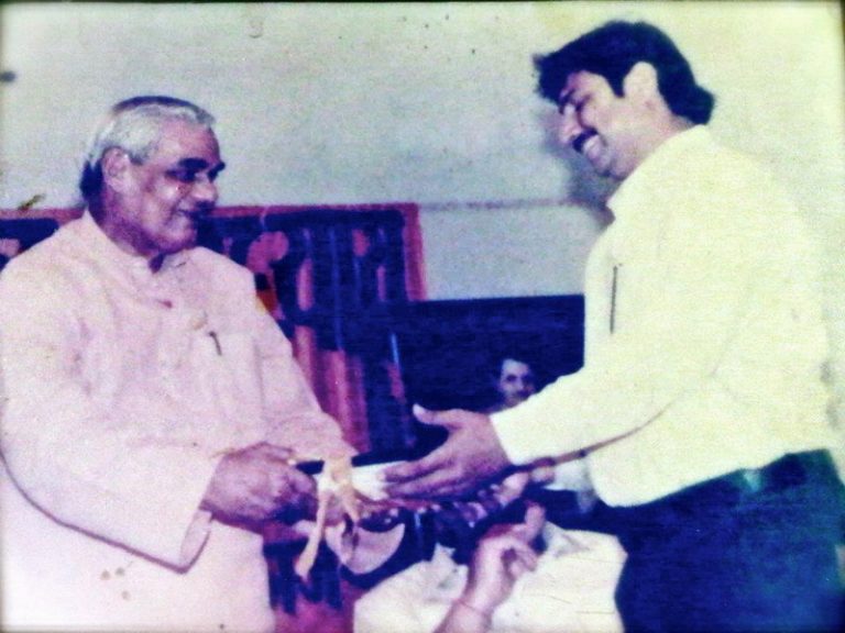 Award by PM Atal Bihari Vajpayee