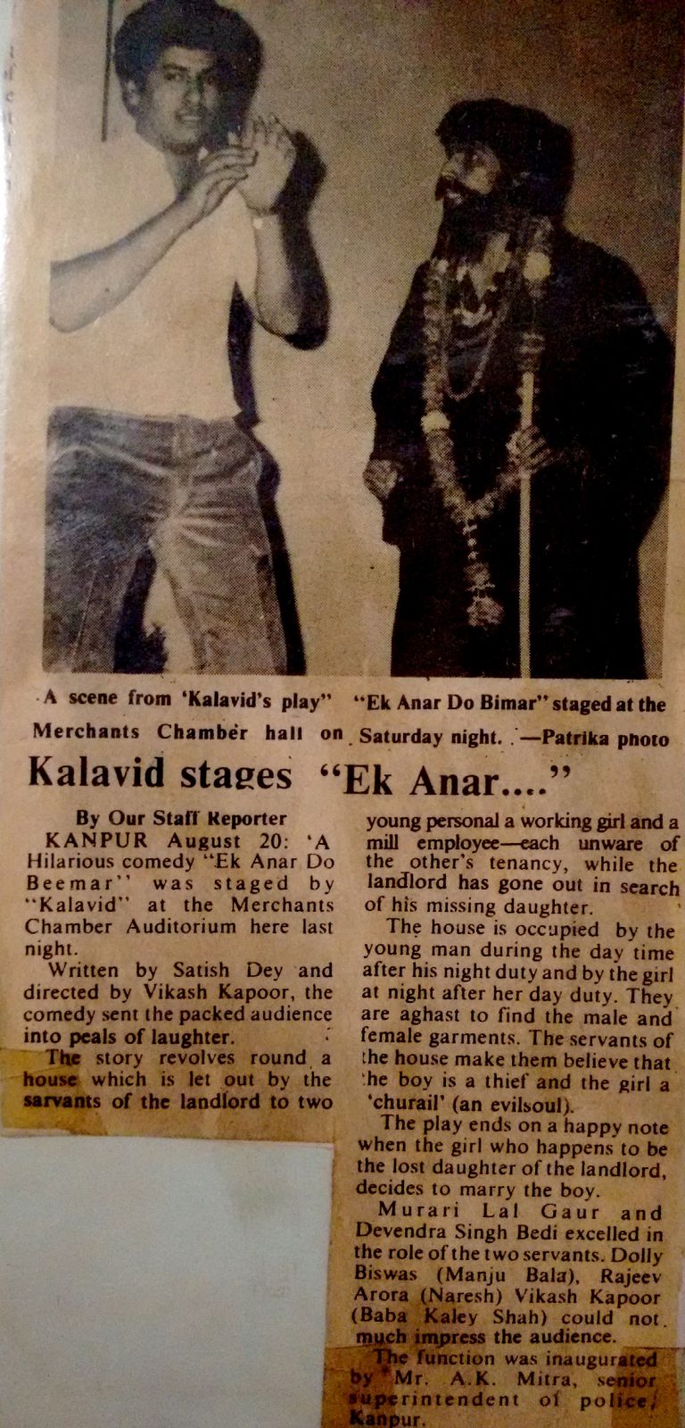 Kalavid Ek Anar Play - Theater