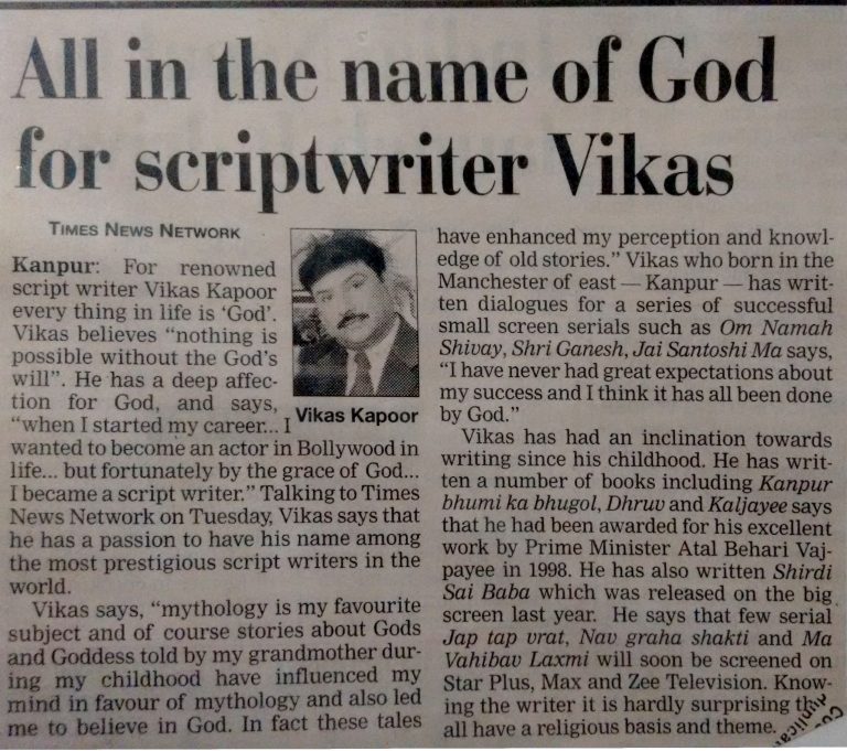 In Name of God - Times News